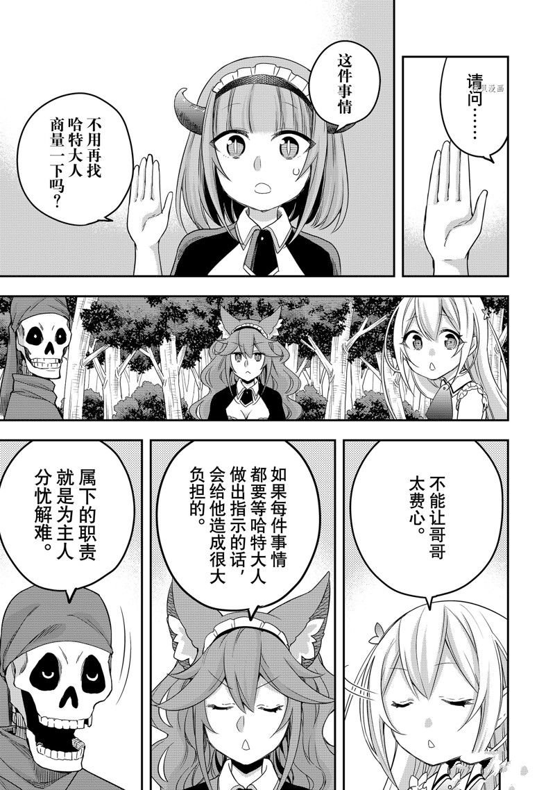 第21话 试看版