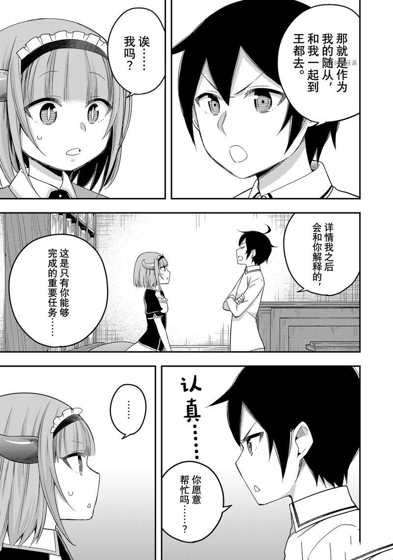 第21话 试看版
