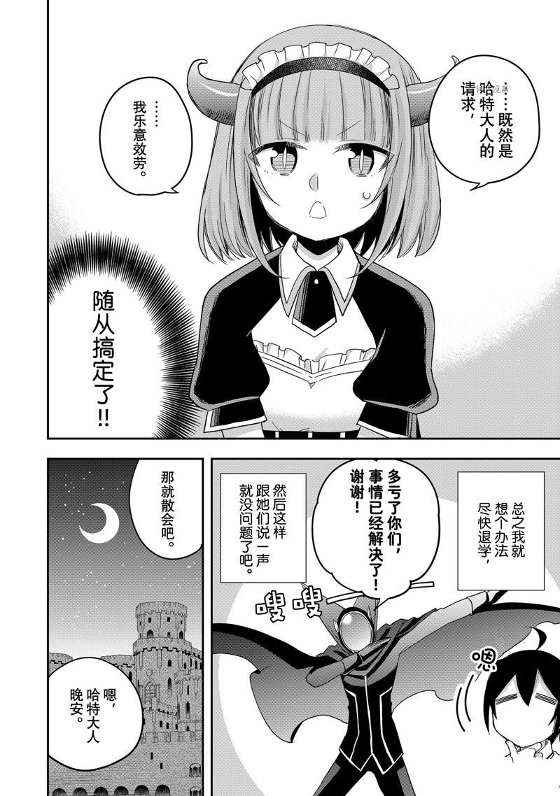 第21话 试看版