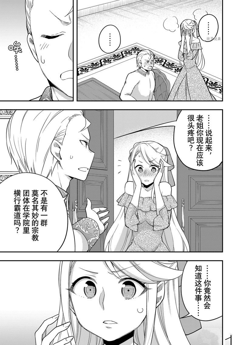 第22话 试看版