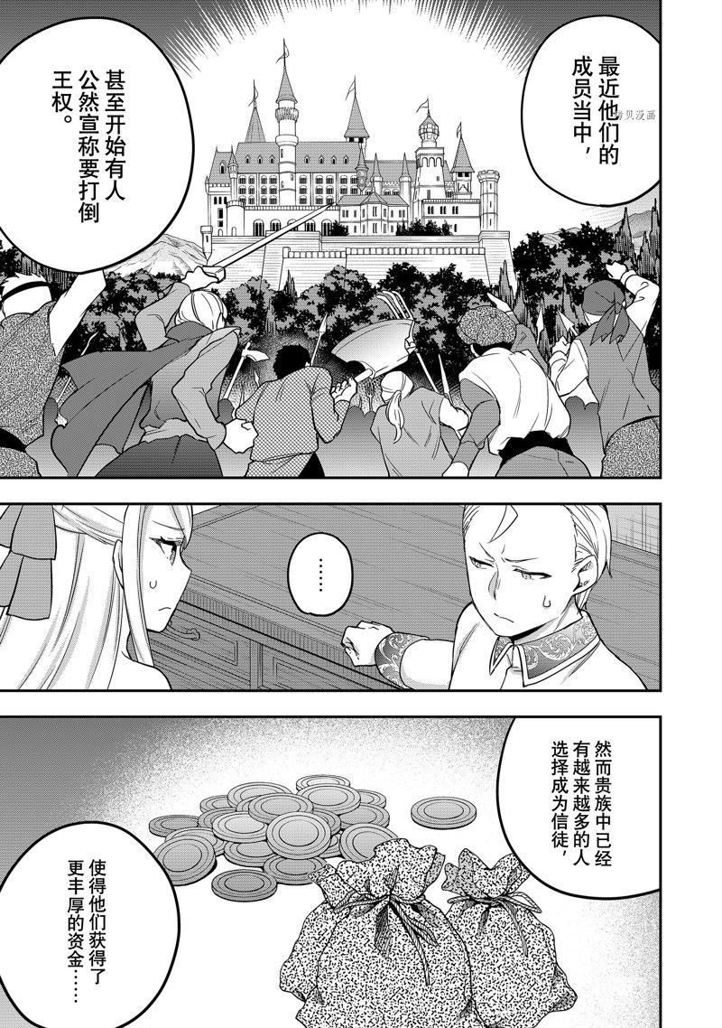 第22话 试看版