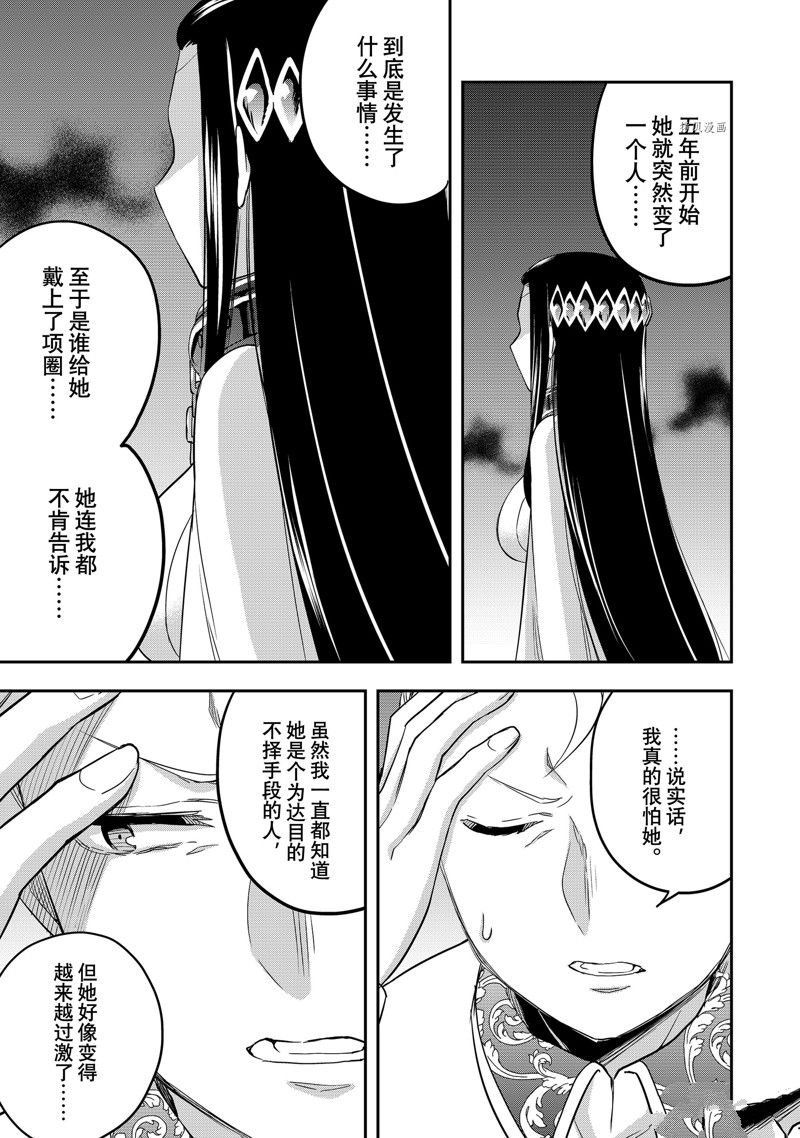 第22话 试看版