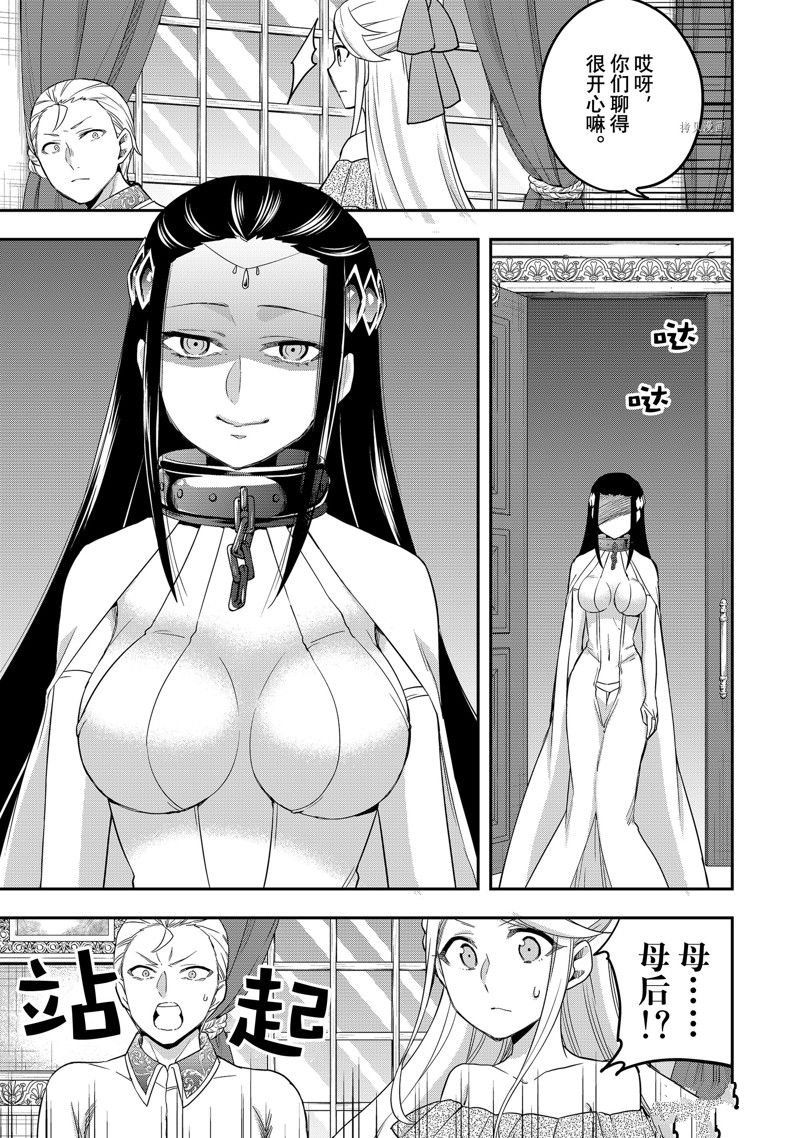 第22话 试看版