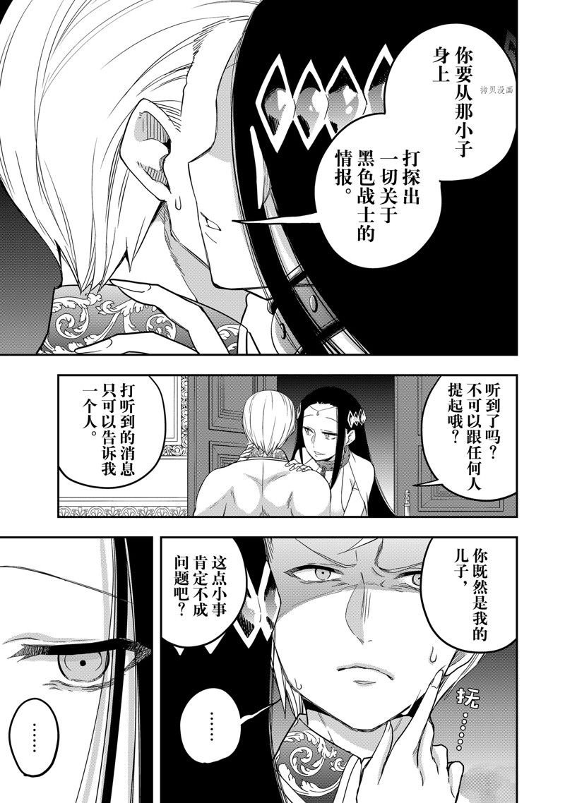 第22话 试看版