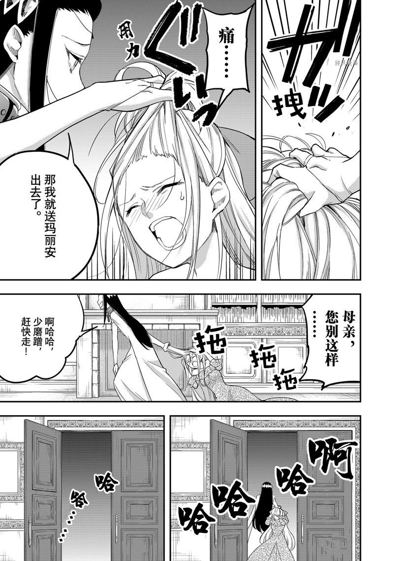 第22话 试看版