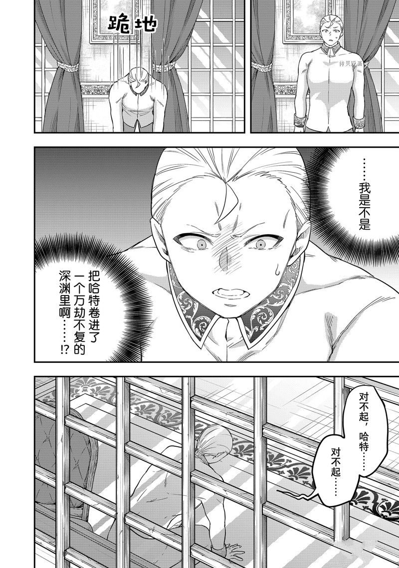 第22话 试看版
