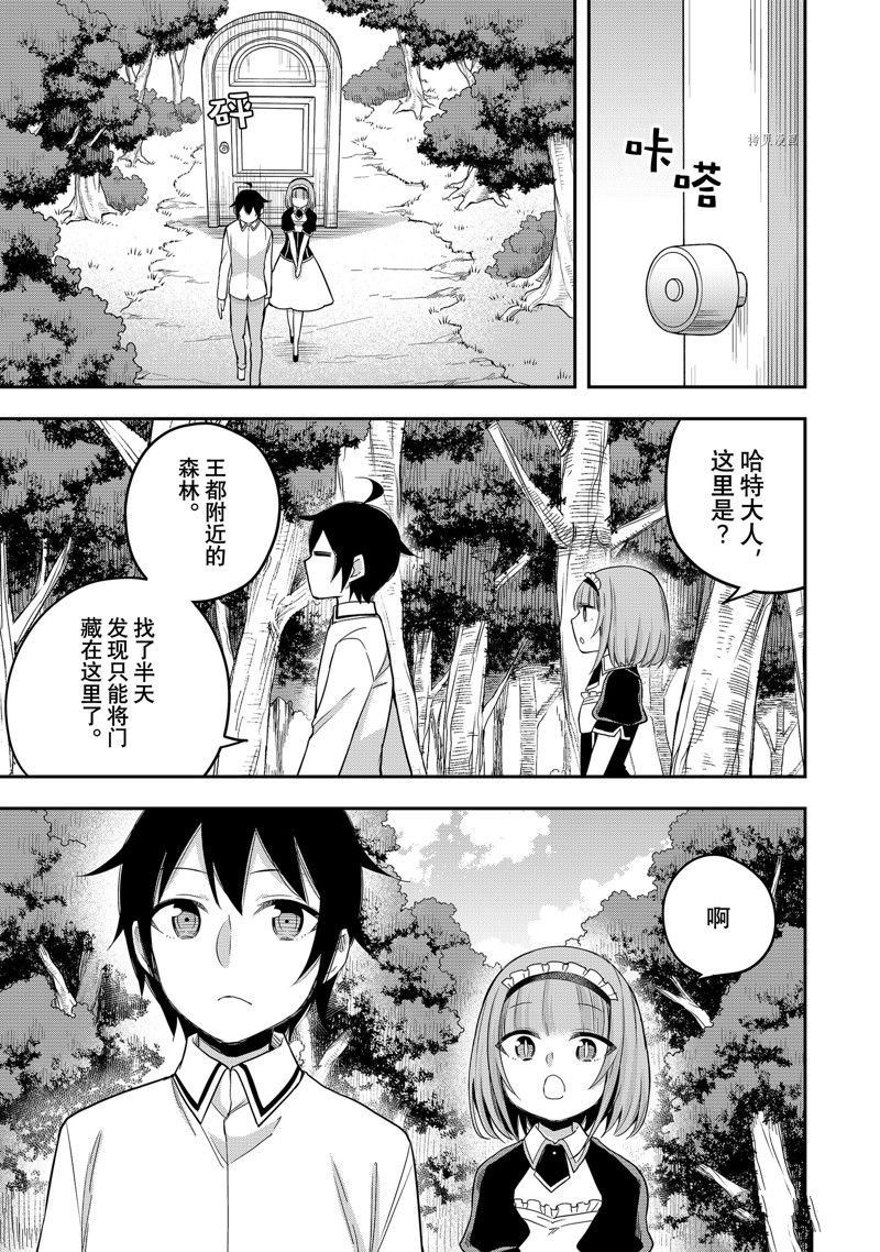 第23话 试看版