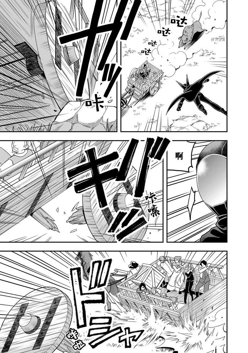 第23话 试看版