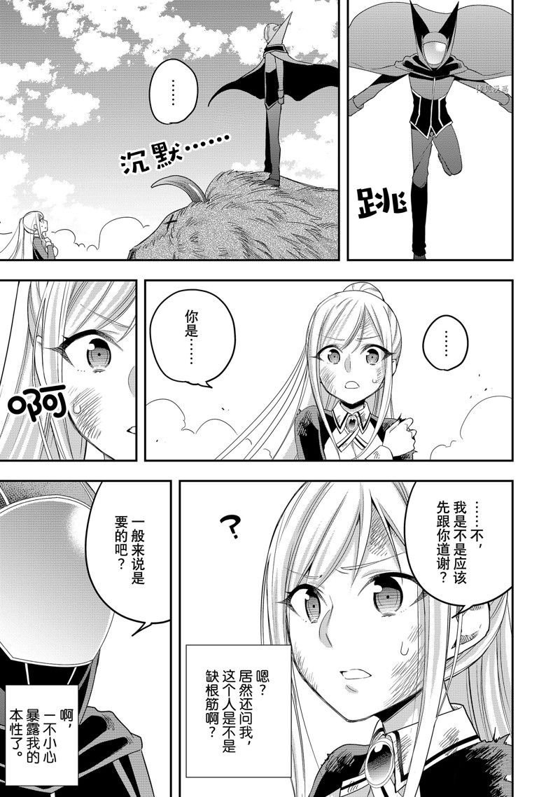 第23话 试看版