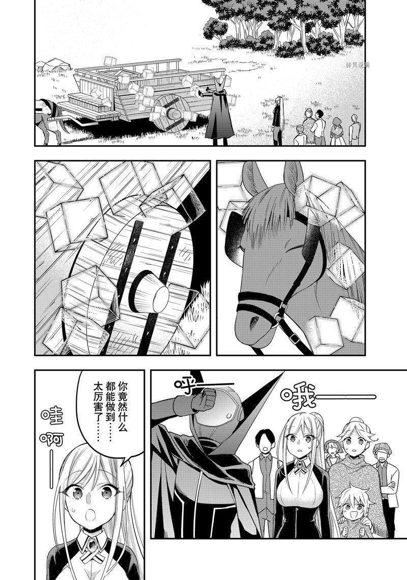 第23话 试看版
