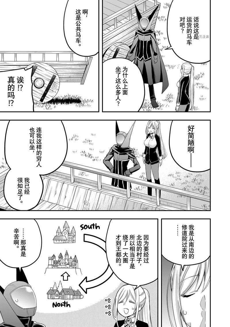 第23话 试看版