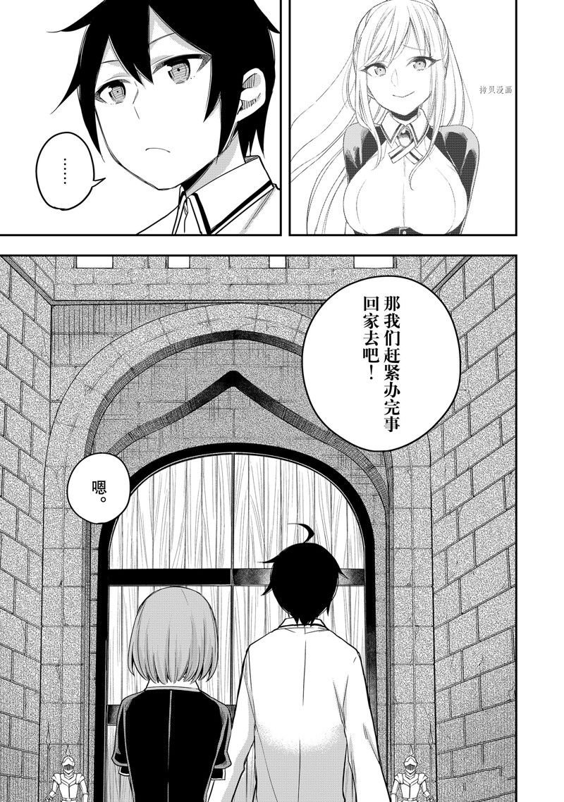 第23话 试看版