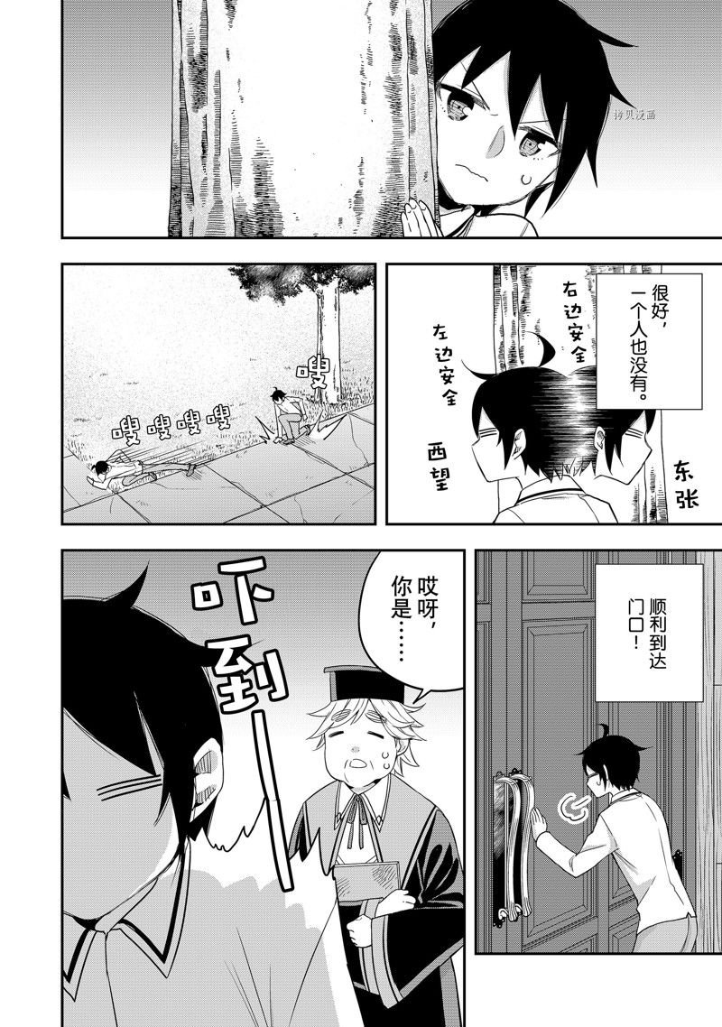 第25话 试看版