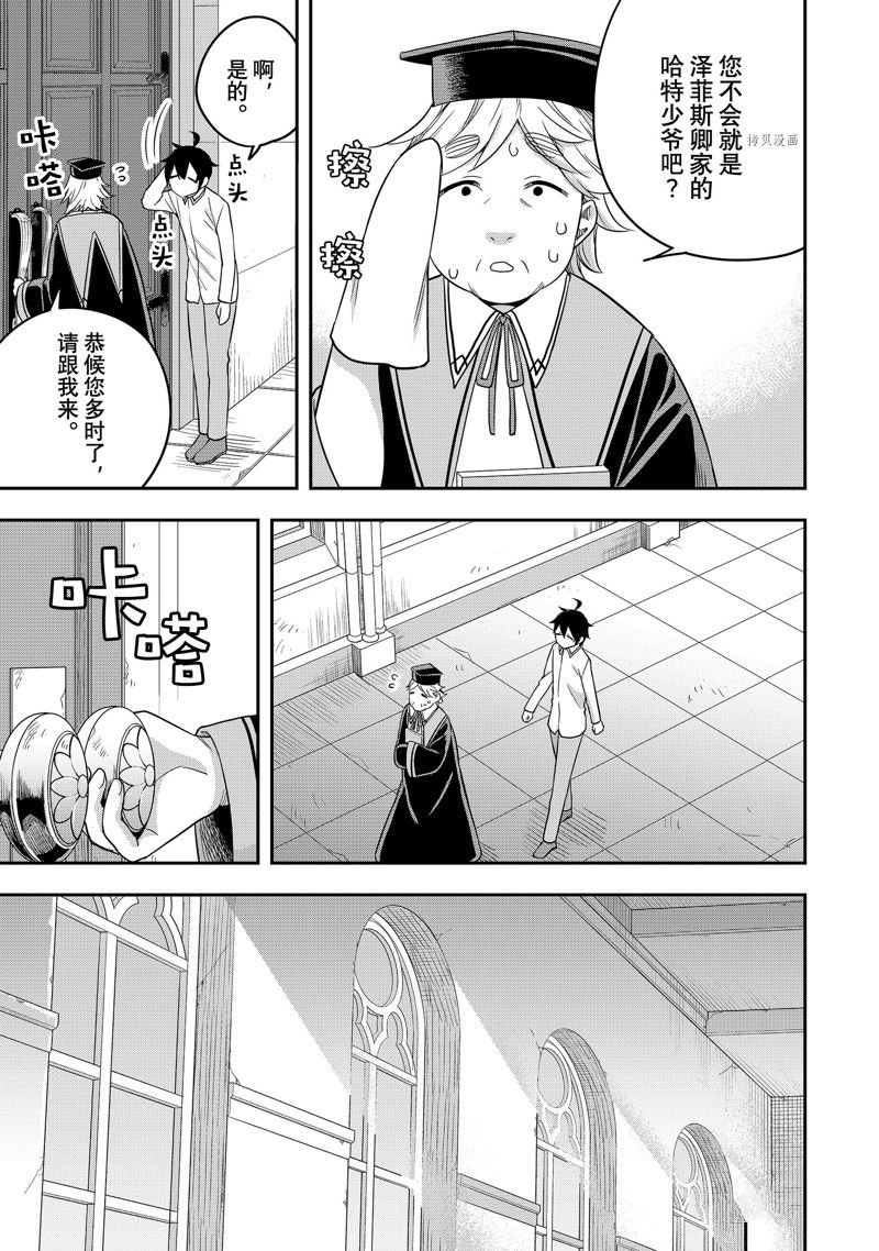 第25话 试看版