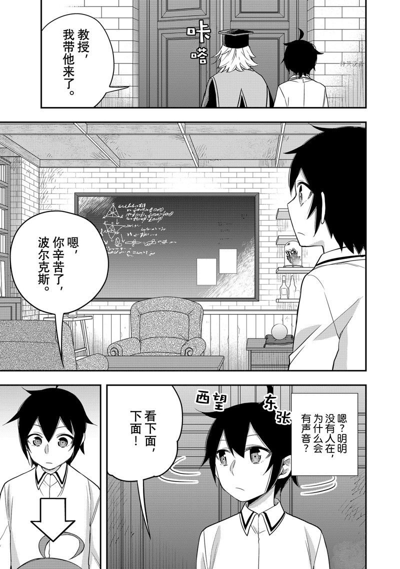 第25话 试看版