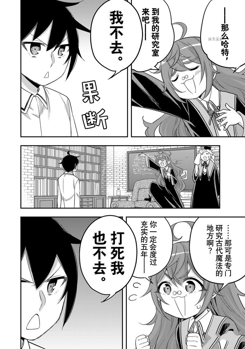 第25话 试看版