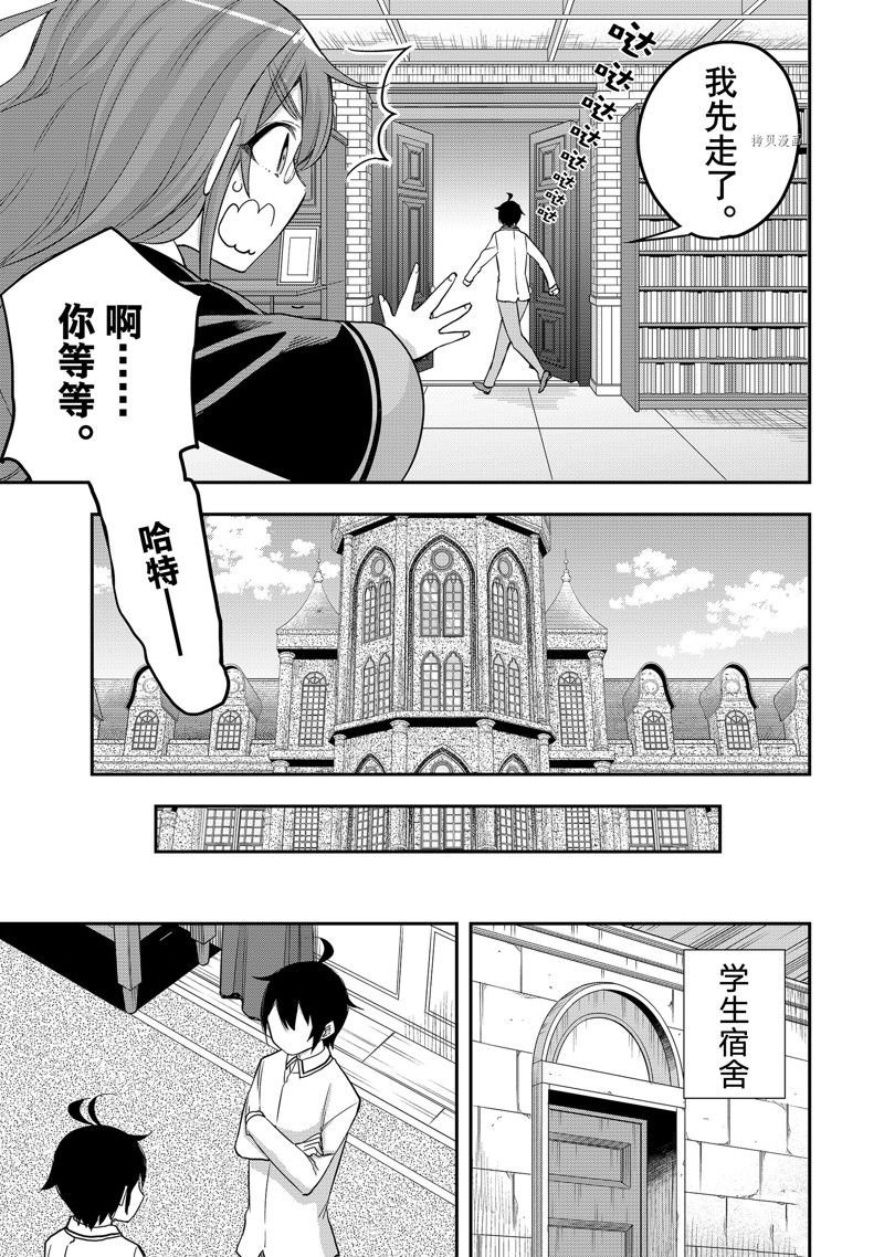 第25话 试看版