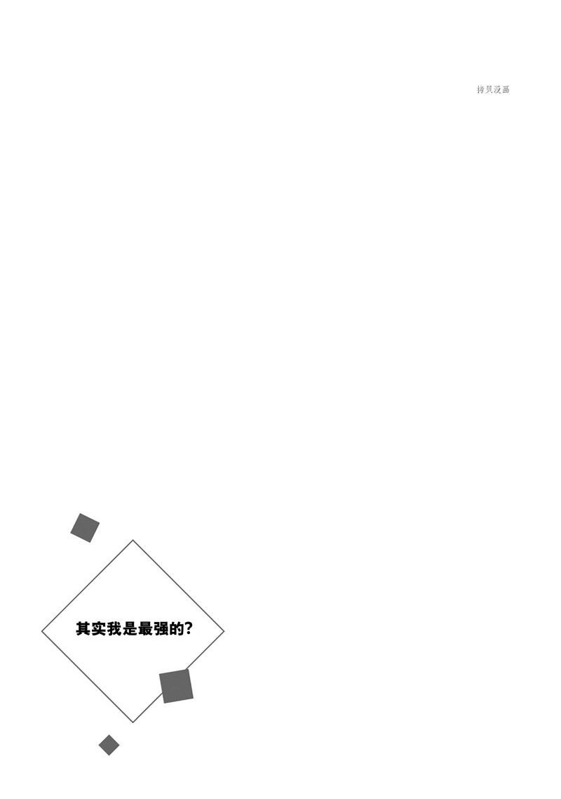 第25话 试看版