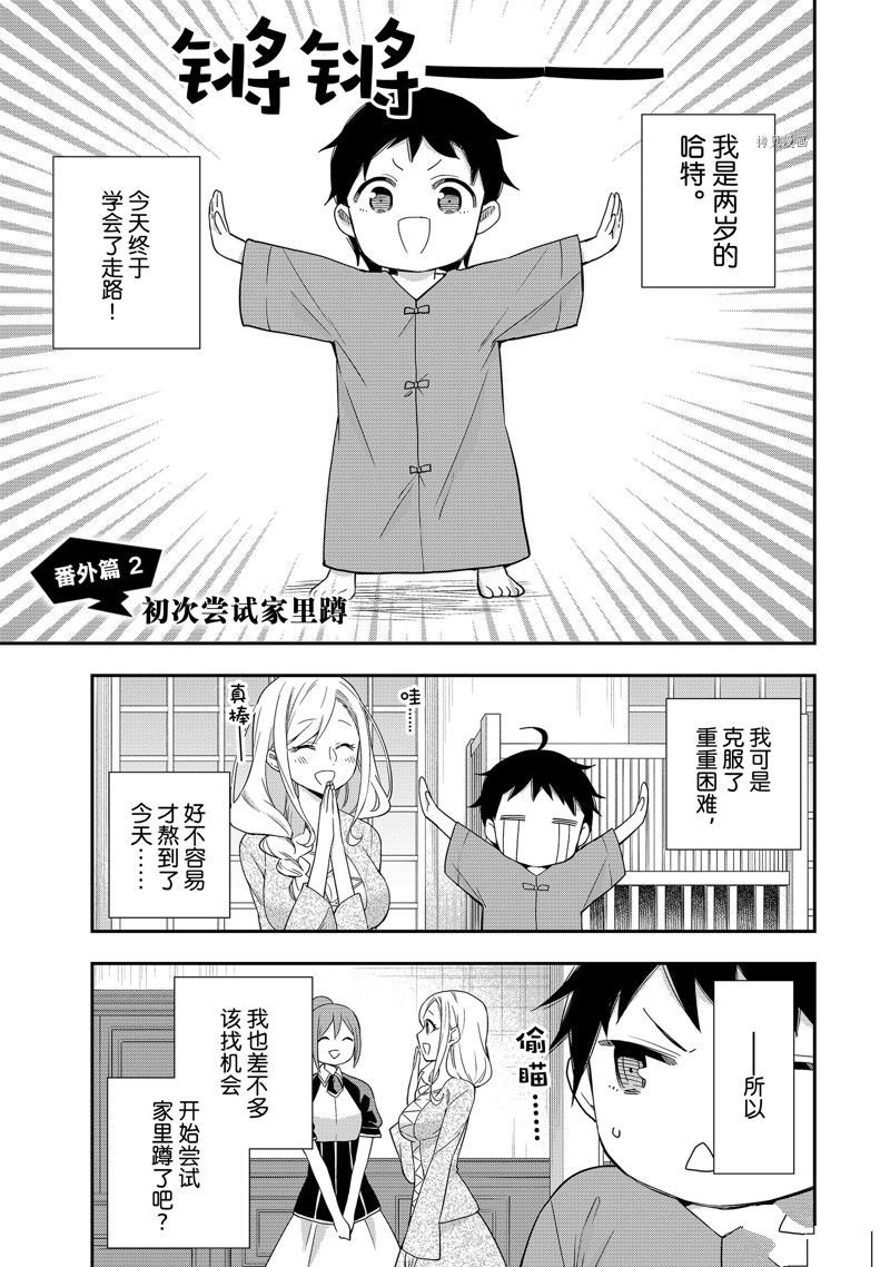 第25话 试看版