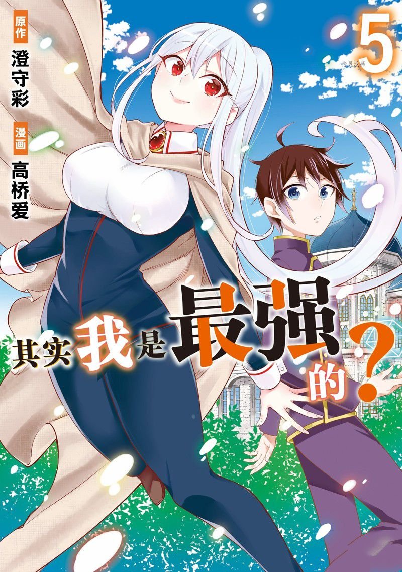 第26话 试看版