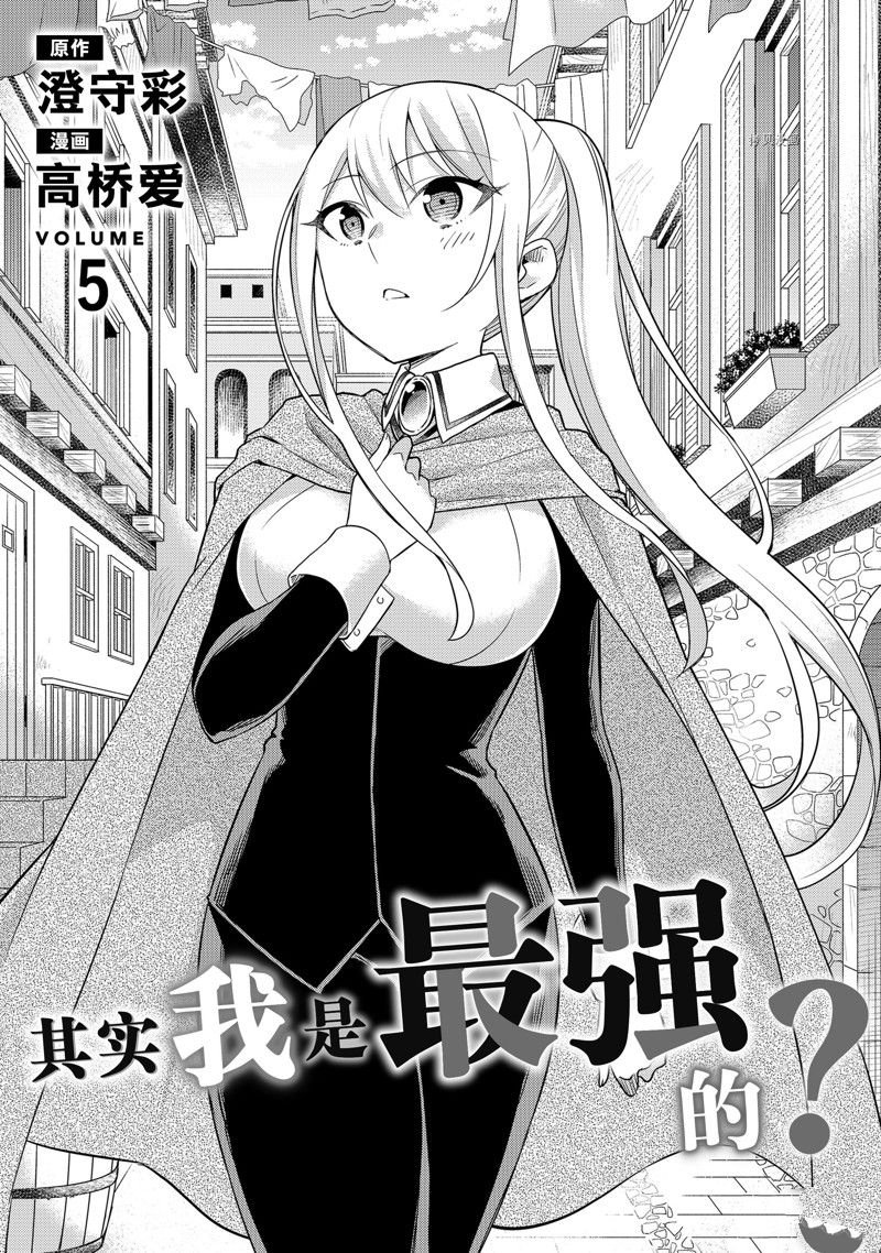 第26话 试看版