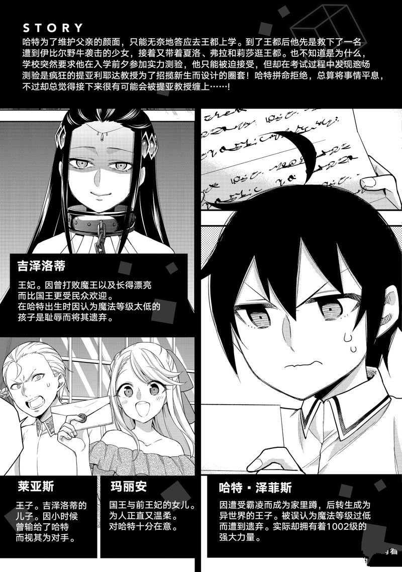 第26话 试看版