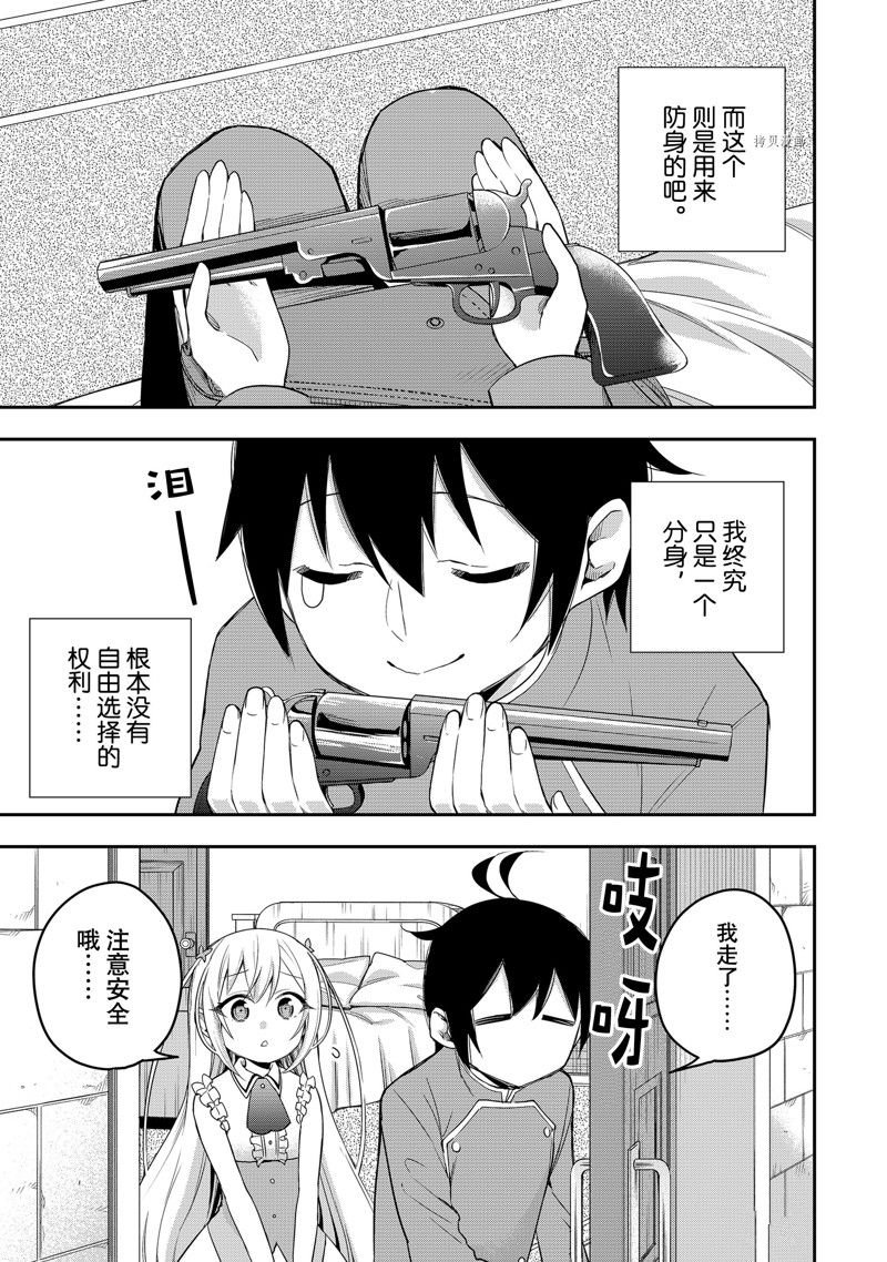第26话 试看版