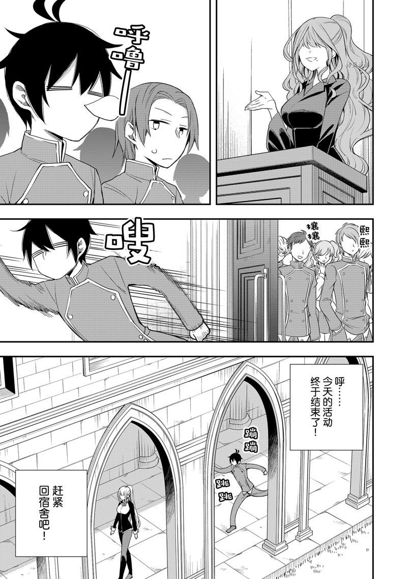 第26话 试看版