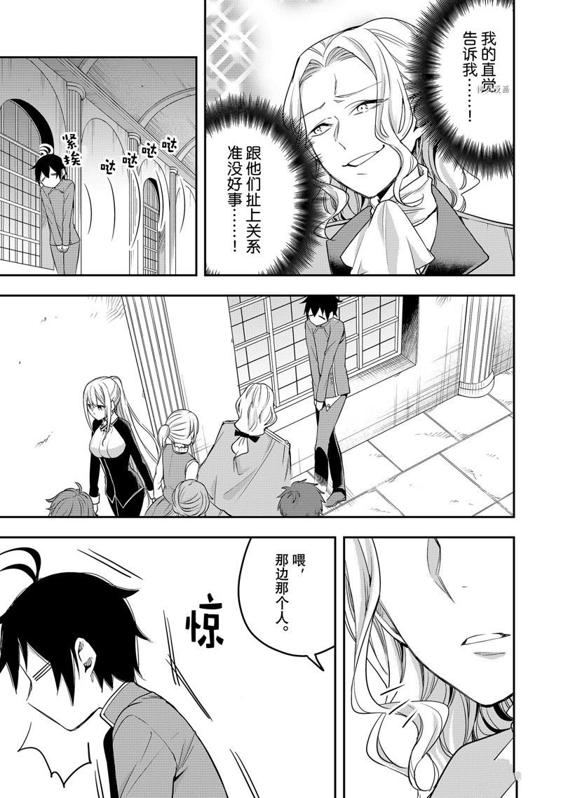 第26话 试看版
