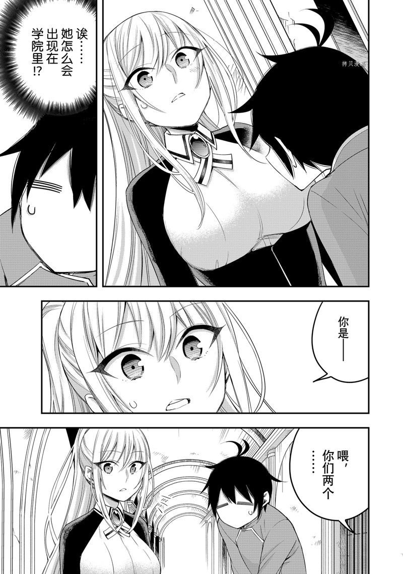 第26话 试看版