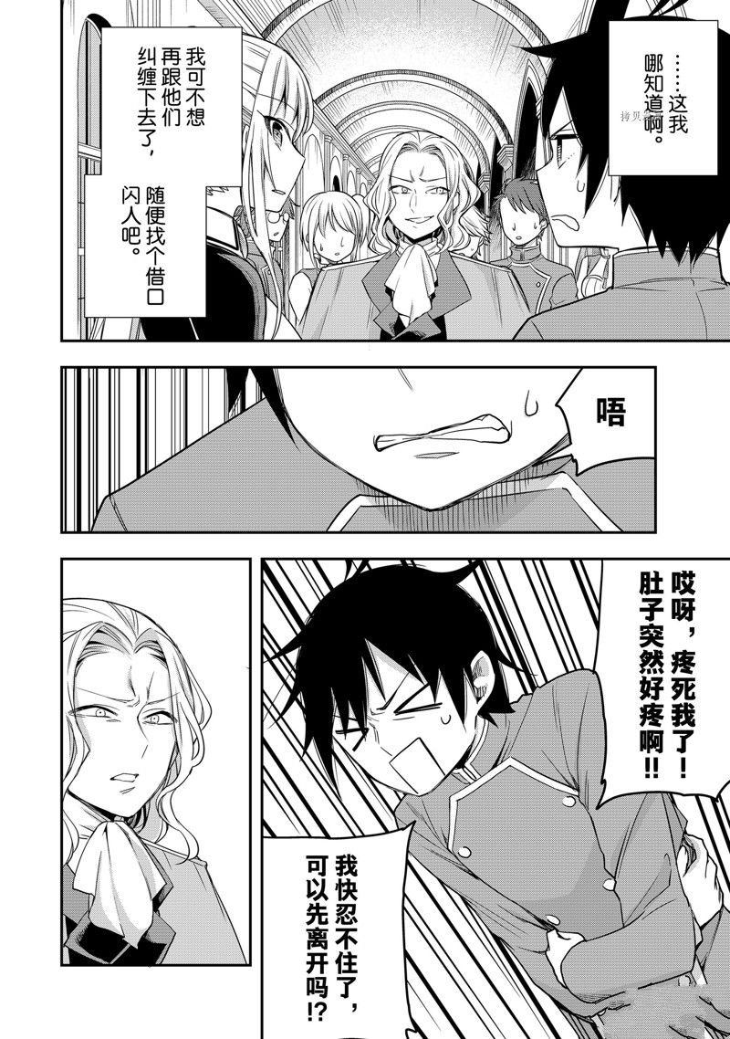 第26话 试看版