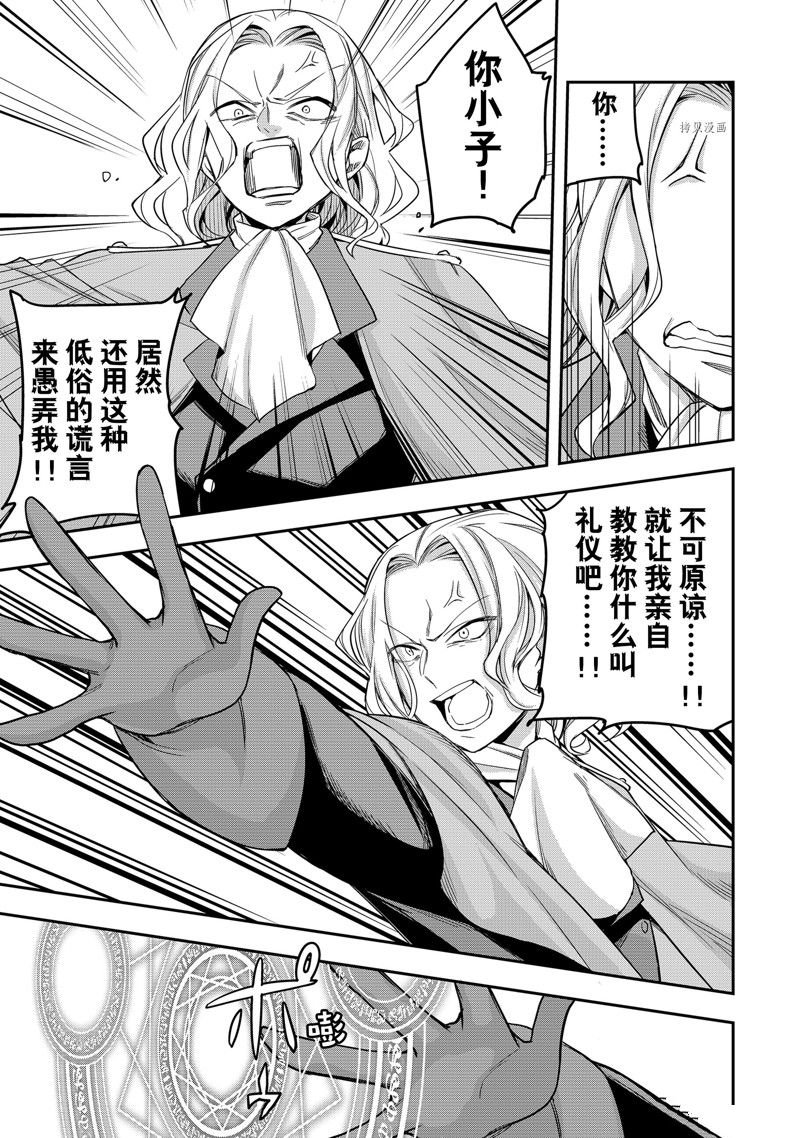 第26话 试看版