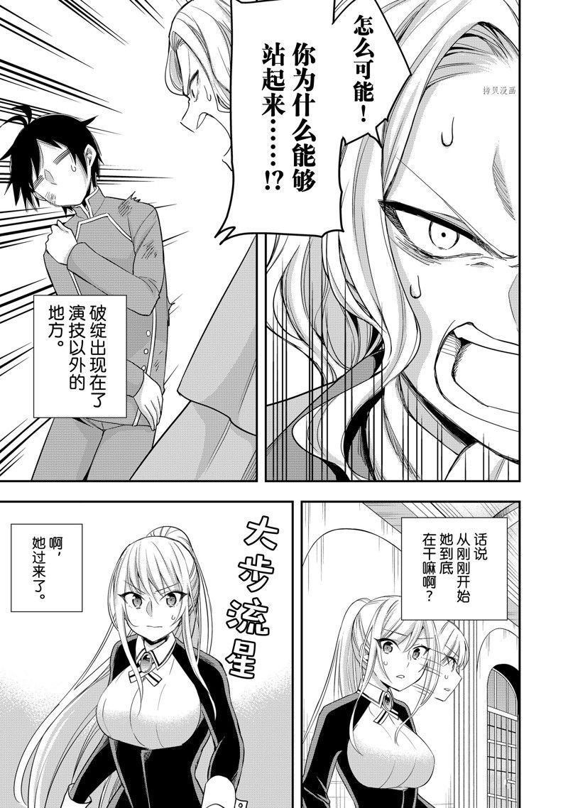 第26话 试看版