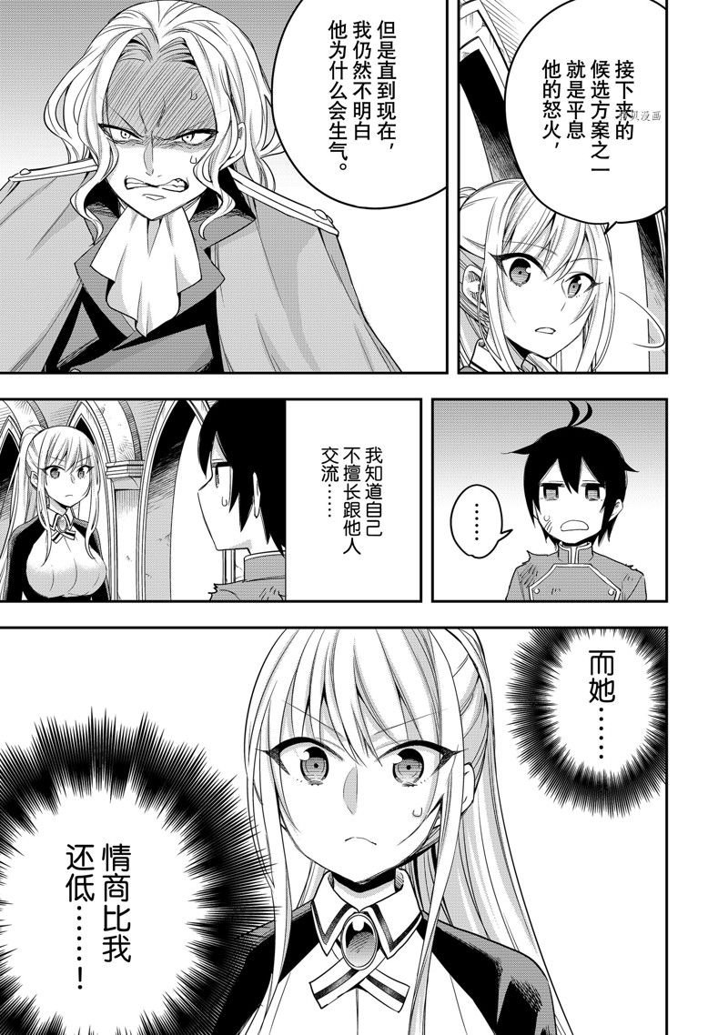 第26话 试看版
