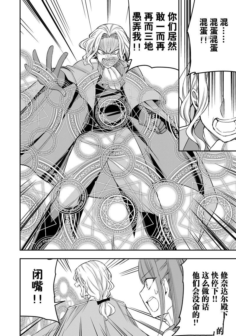 第26话 试看版