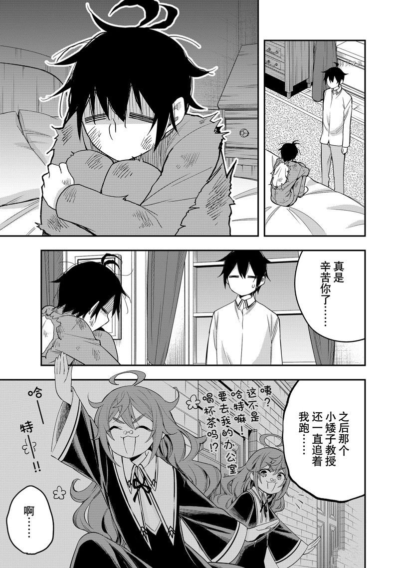 第26话 试看版