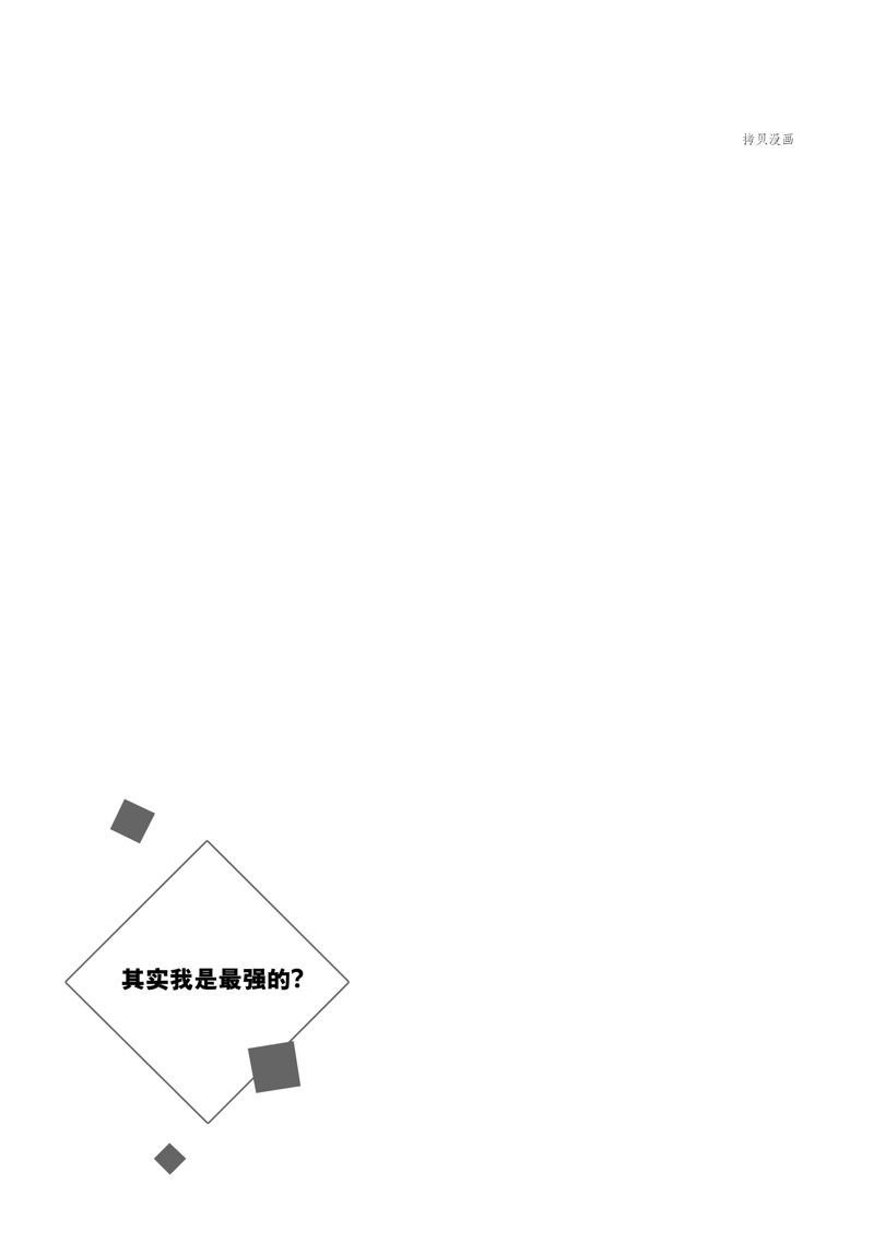 第26话 试看版