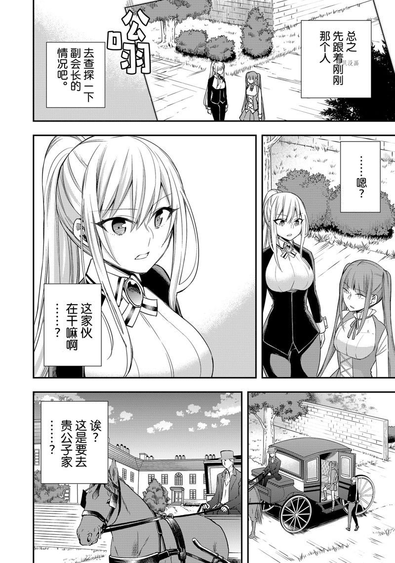 第27话 试看版
