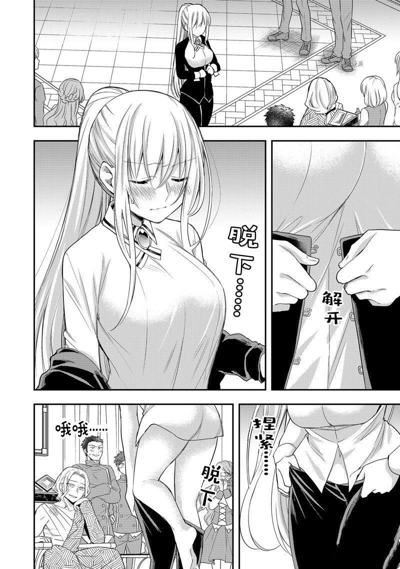 第27话 试看版