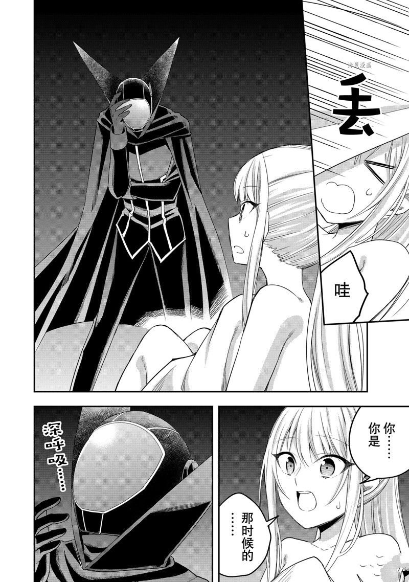 第27话 试看版