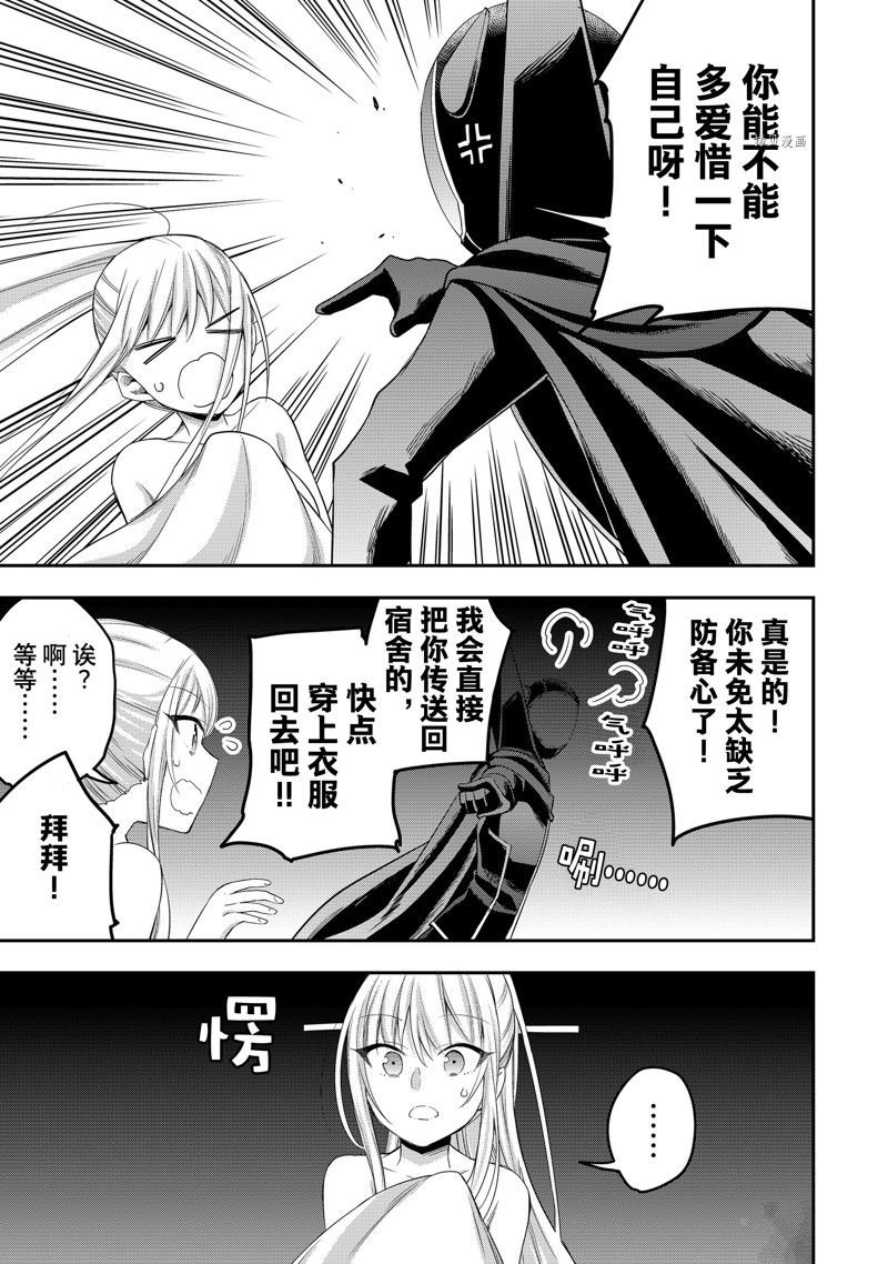 第27话 试看版