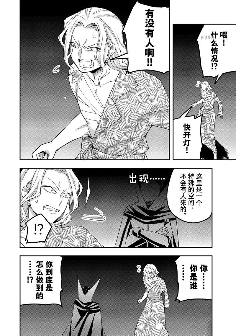 第27话 试看版