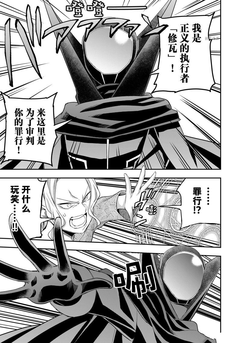 第27话 试看版