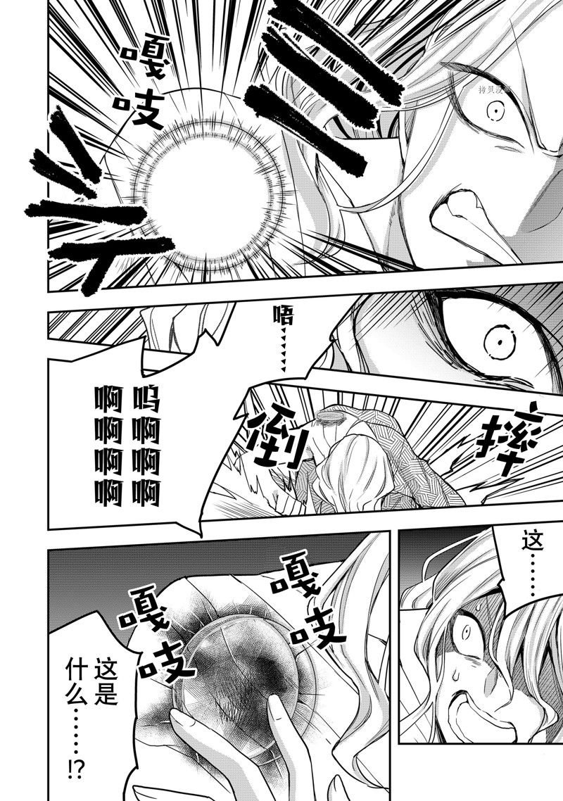 第27话 试看版