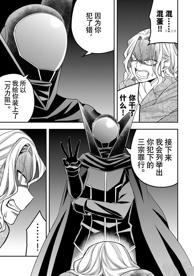 第27话 试看版