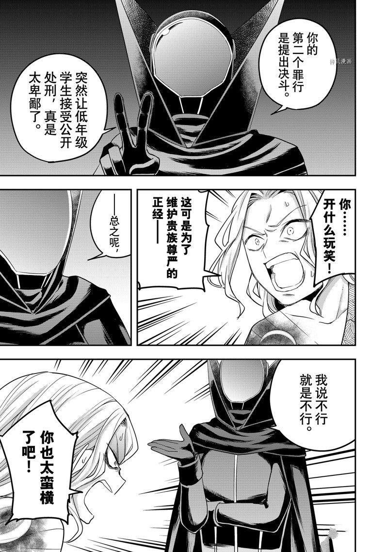 第27话 试看版