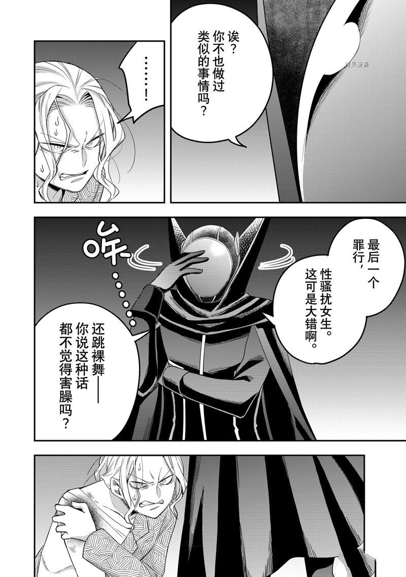 第27话 试看版