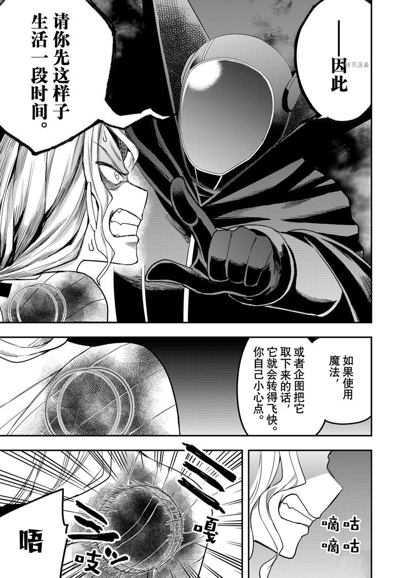 第27话 试看版
