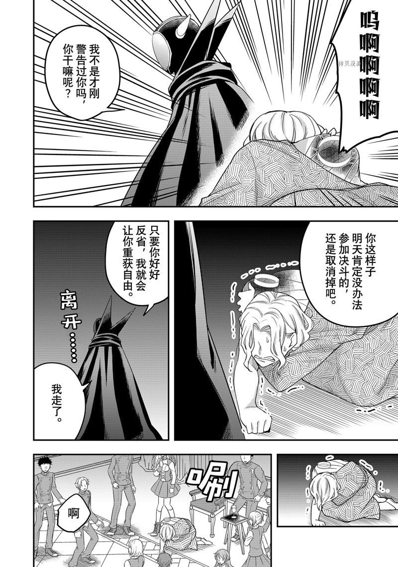 第27话 试看版