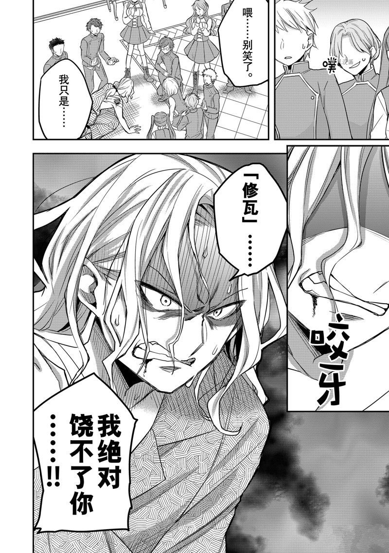 第27话 试看版